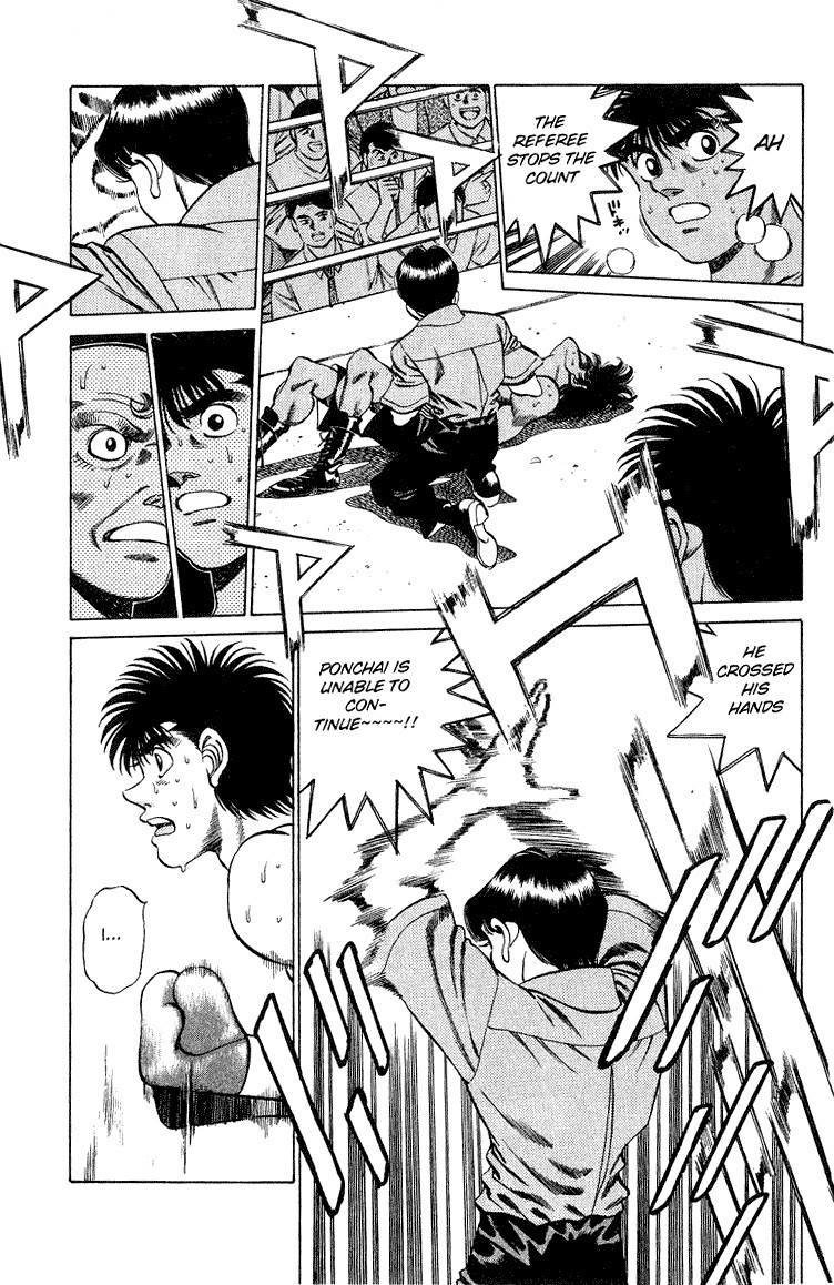 Hajime no Ippo Chapter 214 5